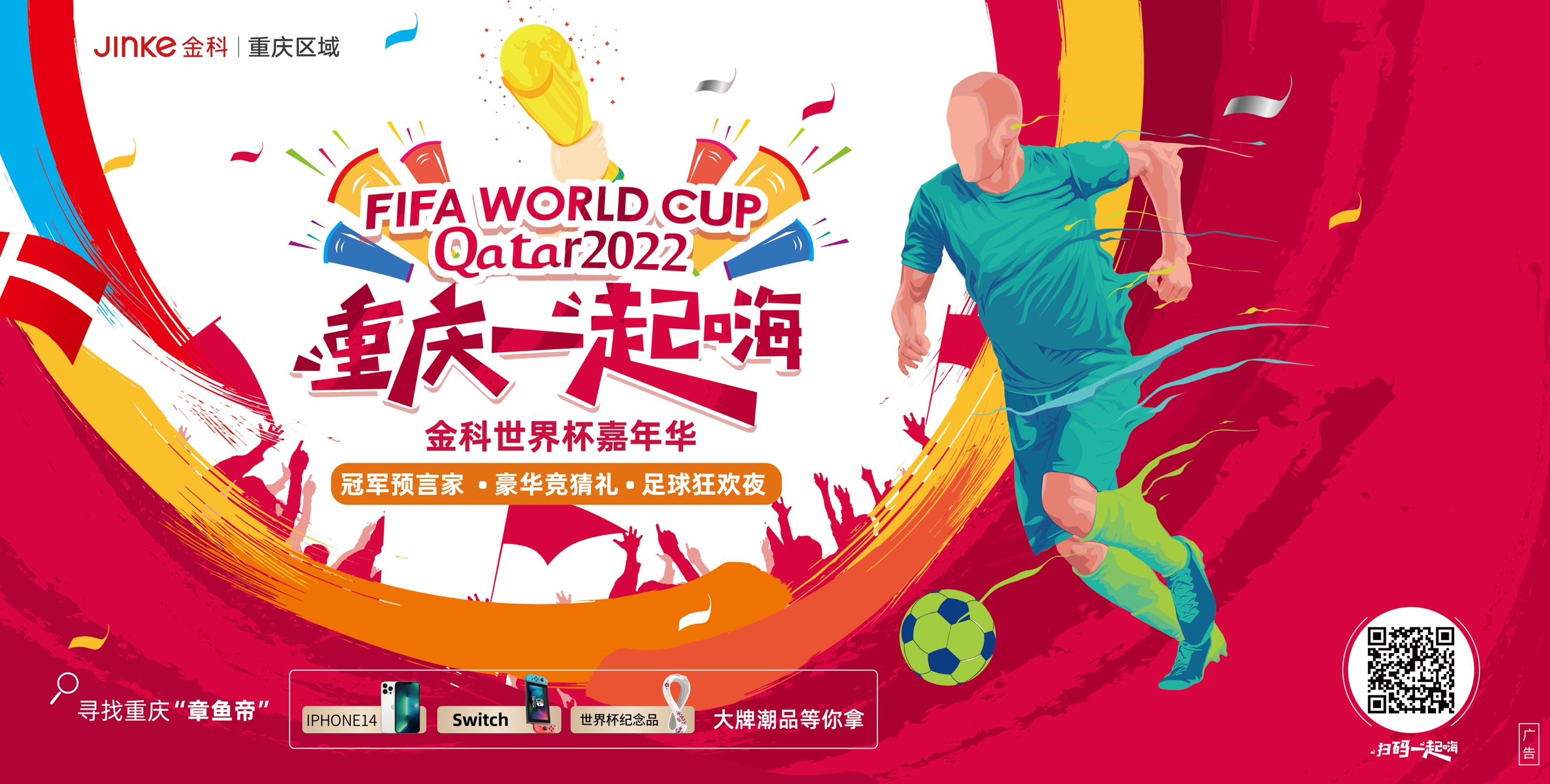 汽车遥控天线自动组装线