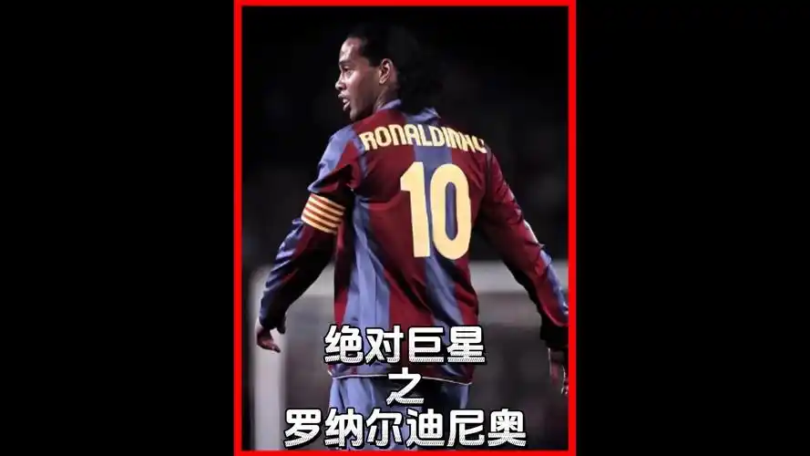 他能準確預